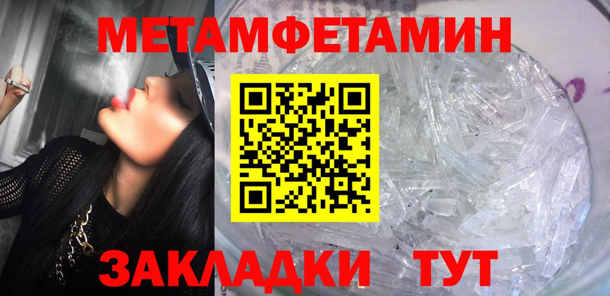 Амфетамин VHQ  Вход с VPN  АМФЕТАМИН  Краснокамск 