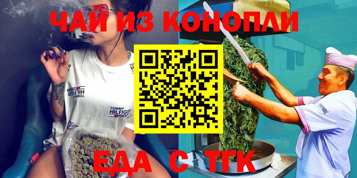 Canna-Cookies конопля  Вход с VPN  Краснокамск 