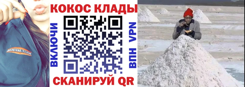 KRAKEN как войти  Краснокамск  Кокаин Fish Scale 