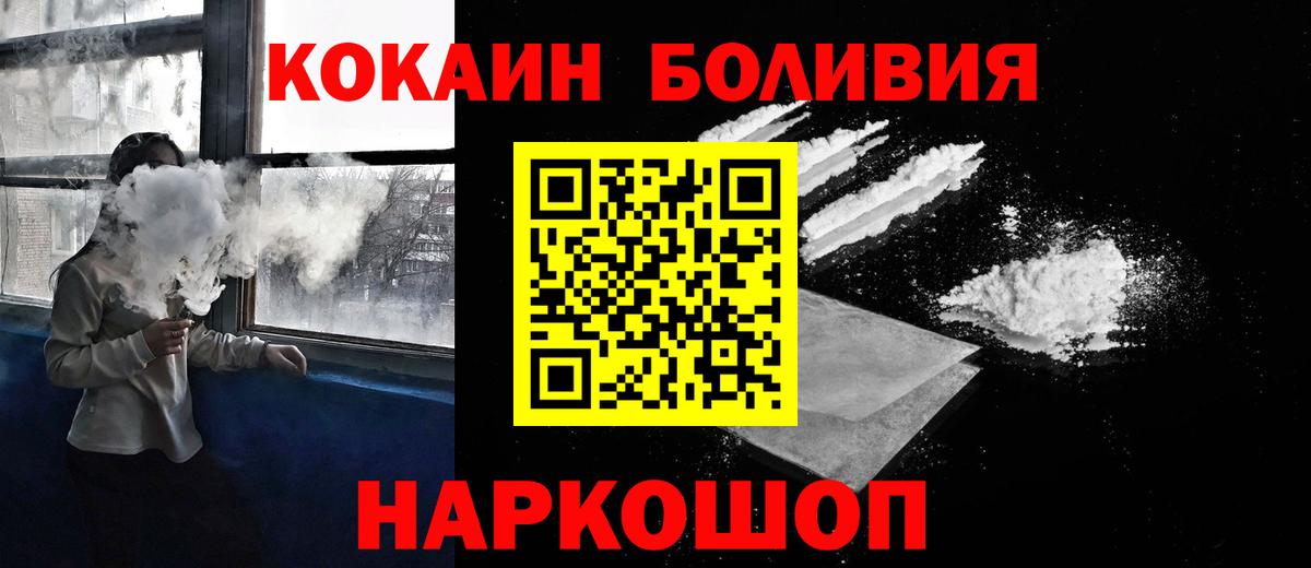 Cocaine 99%  как найти   Краснокамск  COCAIN 97%  Вход с VPN 