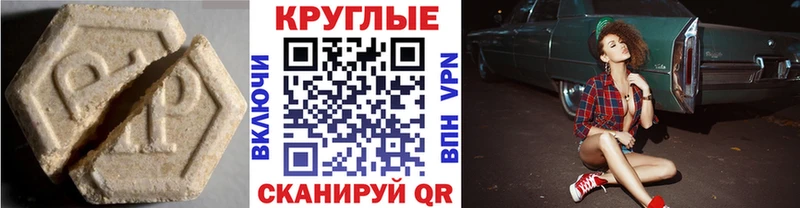 ЭКСТАЗИ Дубай hydra ссылки Краснокамск