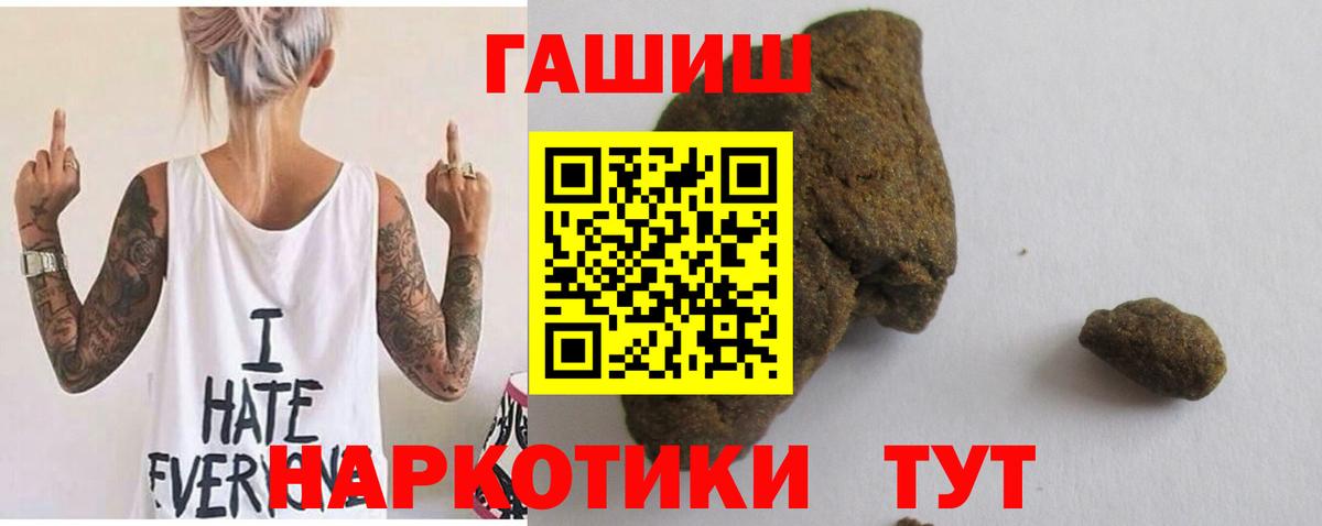 ГАШИШ гарик Краснокамск