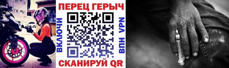 Героин хмурый  где продают   Краснокамск 