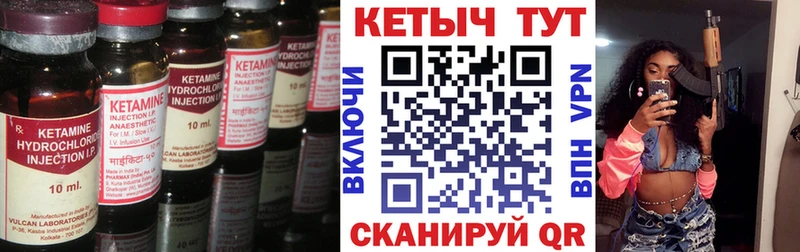 купить   Краснокамск  КЕТАМИН ketamine 