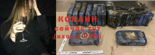 COCAINE Алексин