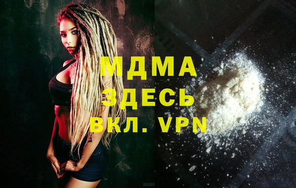 герыч Алексеевка
