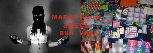 наркотики Алзамай