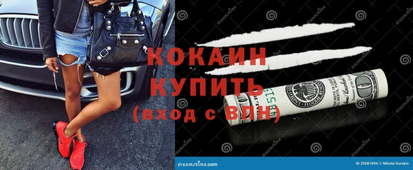 COCAINE Алексин