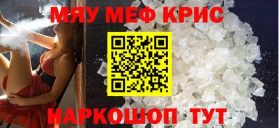 mdpv Туймазы