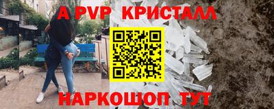 гидра Тула