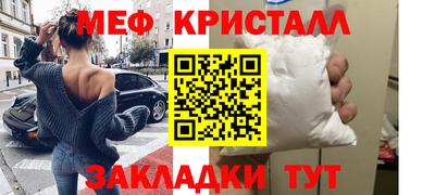 мефедрон VHQ Тулун