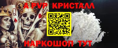 гидра Тула