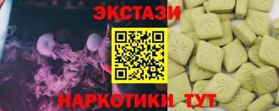мефедрон VHQ Тулун