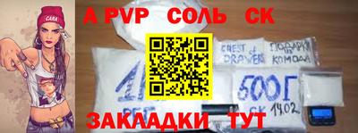 мефедрон VHQ Тулун