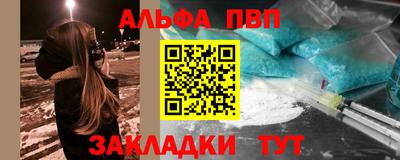 мефедрон VHQ Тулун