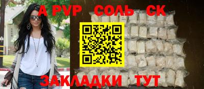 мефедрон VHQ Тулун