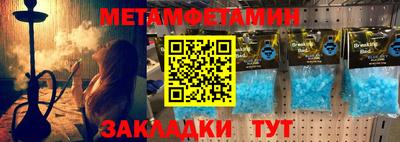 мефедрон VHQ Тулун