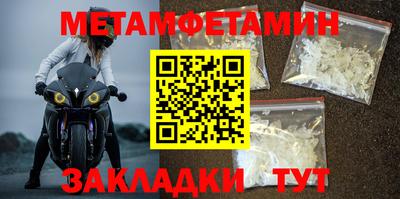 гидра Тула