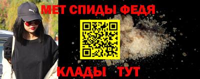 мефедрон VHQ Тулун