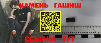 гидра Тула