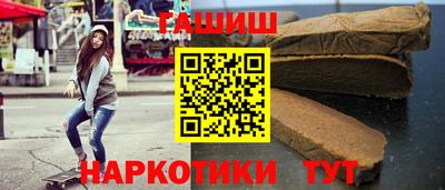 гидра Тула