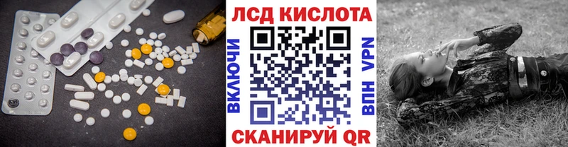 darknet состав  кракен как зайти  Краснокамск  ЛСД экстази кислота 