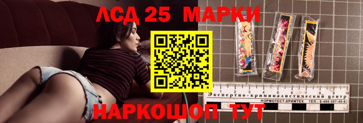 Краснокамск  ЛСД экстази  Лсд 25 экстази кислота  Вход с VPN    ссылки  ЛСД экстази кислота 