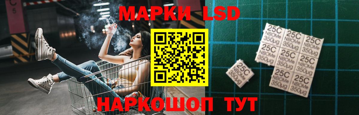 LSD-25 экстази кислота Краснокамск