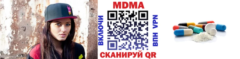 как найти   Краснокамск  MDMA кристаллы 