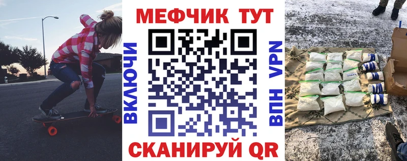 Меф mephedrone  наркотики  Краснокамск 
