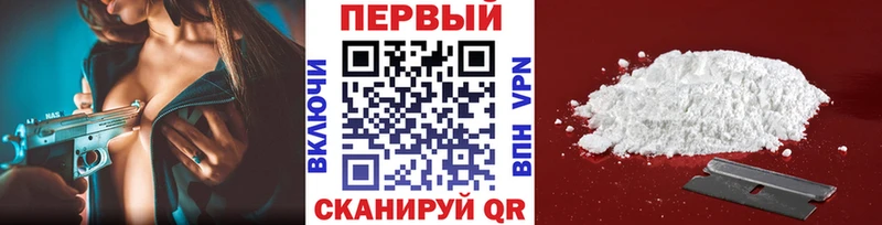 Метамфетамин винт Краснокамск