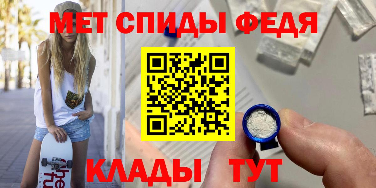 Метамфетамин винт  Вход с VPN  Краснокамск  Метамфетамин винт 
