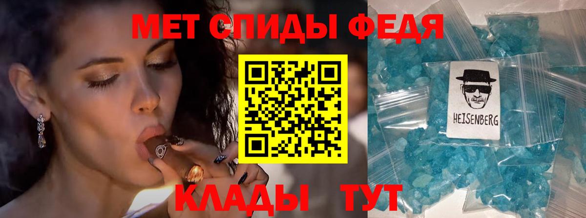 Первитин кристалл Краснокамск