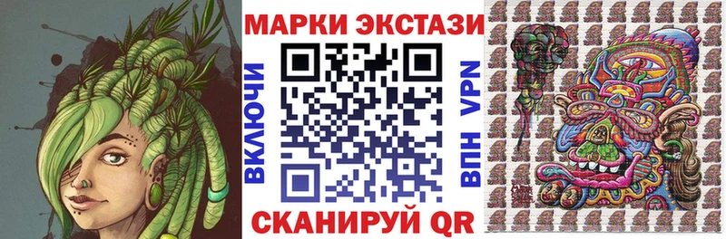 наркотики  Краснокамск  Марки NBOMe 1,8мг 