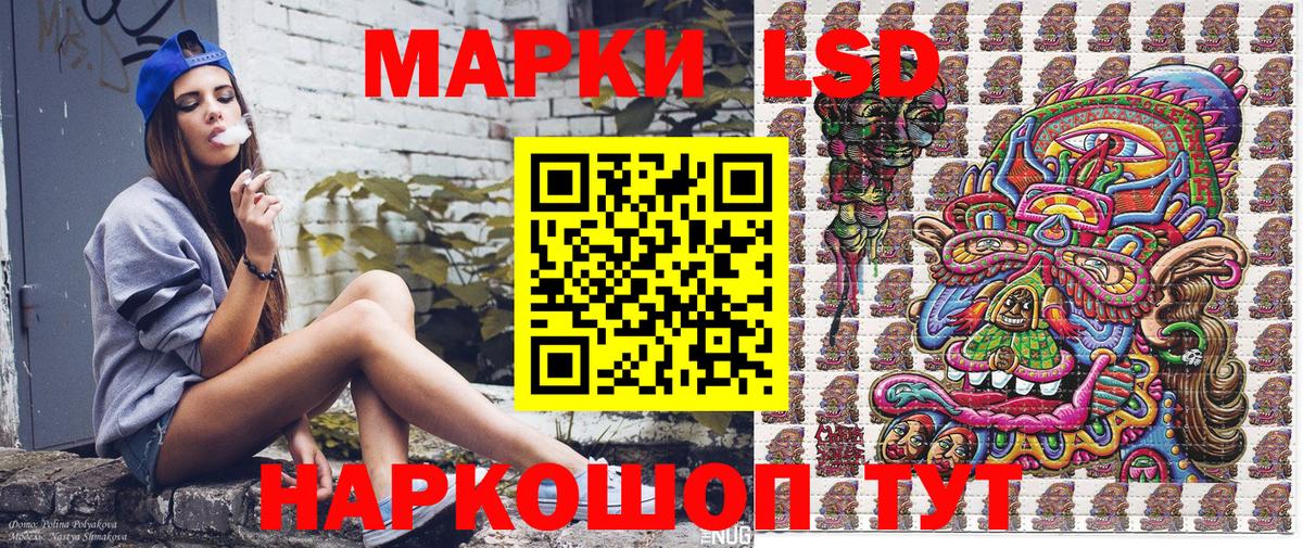 Краснокамск  Марки 25I-NBOMe 1500мкг  Вход с VPN 