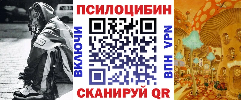 Псилоцибиновые грибы ЛСД  Краснокамск 