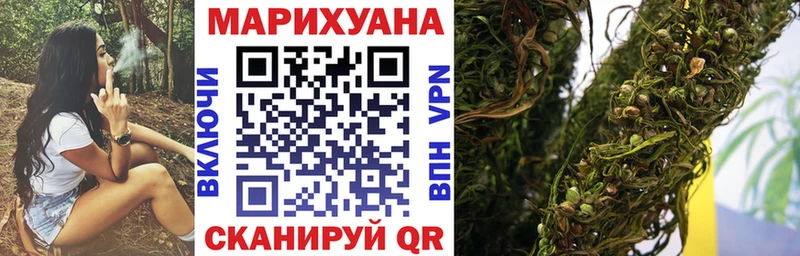 Канабис конопля  Краснокамск 