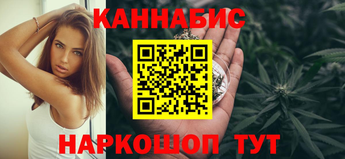 Бошки марихуана VHQ  Конопля семена  Вход с VPN  Краснокамск  Бошки марихуана индика 
