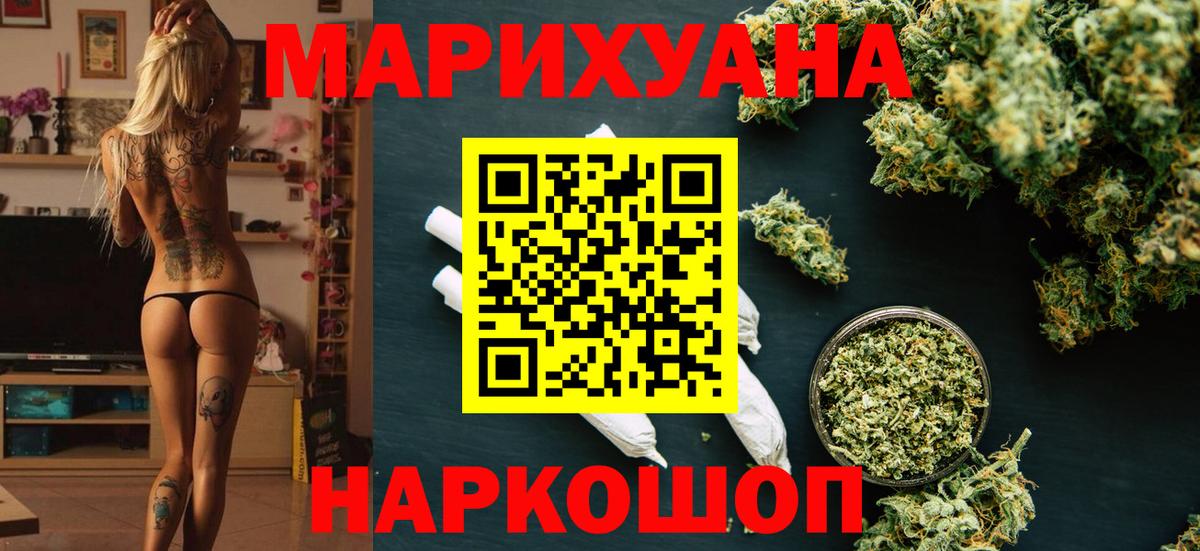 Каннабис семена Краснокамск